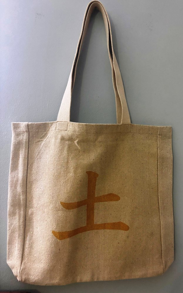 Tsuchi kanji bag