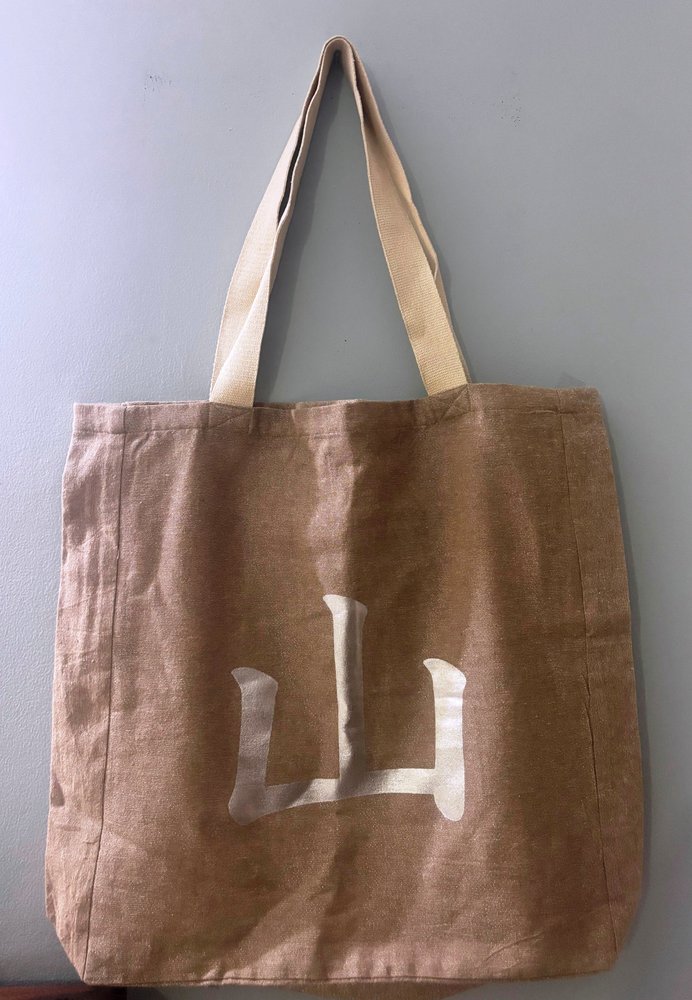 Ko kanji bag