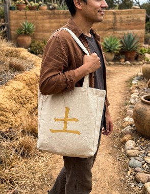 Man in garden with 土 bag